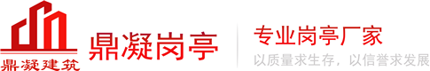 警務崗亭_垃圾房_吸煙亭_售貨亭_保安崗亭_生產廠家_上海鼎凝