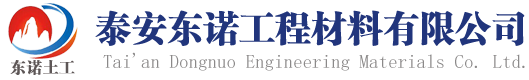 塑料排水板-植草格-土工膜廠家-泰安東諾工程材料有限公司