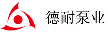 歡迎訪問德耐泵業