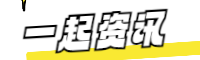 一起運(yùn)動(dòng)網(wǎng) - 專業(yè)資訊分享平臺(tái)