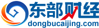 東部財(cái)經(jīng)網(wǎng)_證券_股票_期貨_外匯行情,財(cái)經(jīng)服務(wù)平臺(tái)