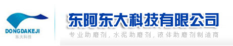 聊城東大科技有限公司