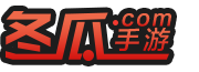 冬瓜手游 - 2023手游排行榜_手游平臺_單機手游_手游下載