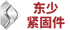 風電螺栓_風電葉片螺栓_預埋_高鐵支座螺栓_美制A325_高強度_鋼結構螺栓-河北東少緊固件