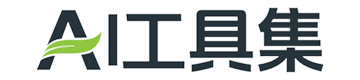 500+ AI工具導(dǎo)航大全，國內(nèi)外AI工具集合網(wǎng)站