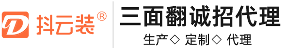 抖云裝建站平臺(tái),建站模板,網(wǎng)站建設(shè),企業(yè)官網(wǎng),五合一建站平臺(tái) - 抖云裝建站平臺(tái)
