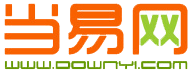 當(dāng)易網(wǎng)