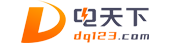 電天下,電氣天下,電氣數(shù)據(jù)分享社區(qū)：電氣選型、樣本、CAD圖紙、3D模型、數(shù)字化軟件、精品課程；全國(guó)電氣行業(yè)項(xiàng)目、品牌、元器件、設(shè)備、供應(yīng)商實(shí)時(shí)大數(shù)據(jù)；電氣報(bào)價(jià)、設(shè)計(jì)數(shù)據(jù)分享和外包服務(wù)；電氣機(jī)柜、母排、線束、標(biāo)識(shí)、非標(biāo)設(shè)備在線定制。