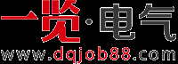 一覽電氣英才網(wǎng)-電氣行業(yè)求職招聘網(wǎng)站