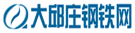 大邱莊鋼鐵網鐵哥們助手