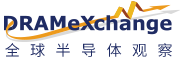全球半導體觀察-芯片、內存、閃存、DRAM等半導體產業資訊與市場動態