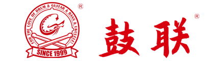 魔鼓&鼓聯官網——致力團結全國鼓手和爵士鼓打擊樂培訓機構共同發展推廣爵士鼓與打擊樂文化！