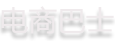電商巴士-賦能門店精準營銷 -  Powered by Discuz!