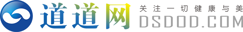 道道網(wǎng)|專(zhuān)注于直銷(xiāo)及社交新零售領(lǐng)域生態(tài)鏈的資訊及輿情報(bào)道