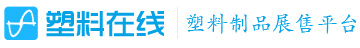 重慶塑料托盤,塑料水箱,化工桶塑料桶垃圾桶生產廠家 - 塑料在線
