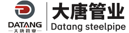 翅片管廠家,高頻焊翅片管,鋼鋁復合翅片管-滄州市大唐管業(yè)有限公司