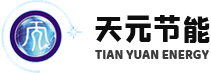 電鍍空氣能熱泵_pcb線路板空氣能熱泵_空氣能熱泵烘干機-東莞市天元節能科技有限公司