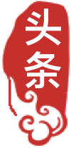 大同網絡廣播電視臺