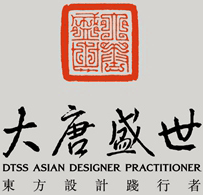 大唐盛世高端藝術設計服務機構 中國風格 傳統家具 家裝設計 工裝設計