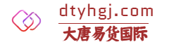 國際易貨商城
