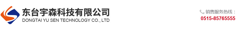 東臺宇森科技有限公司-東臺宇森科技有限公司