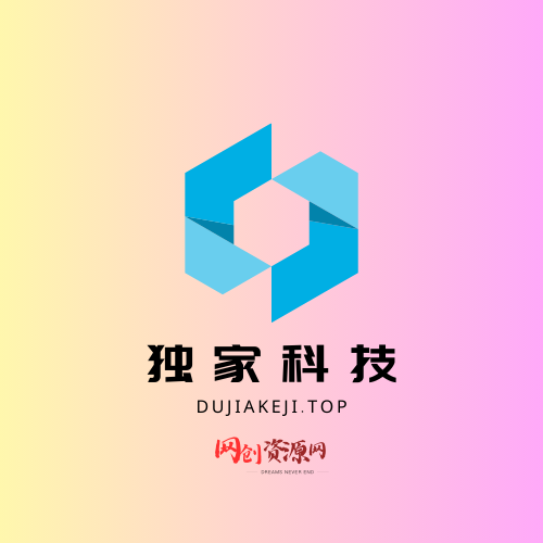 獨(dú)家科技