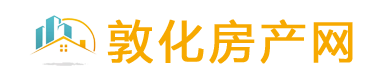 敦化人房產網-敦化人自己的房產網站
