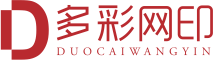 多彩網印