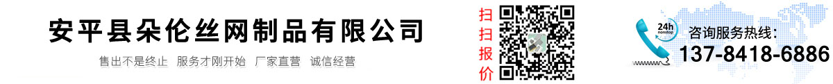石籠網(wǎng)-安平縣朵倫絲網(wǎng)制品有限公司