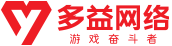 多益網絡官網 - 游戲奮斗者