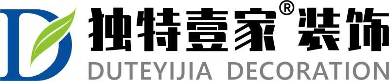 獨特壹家裝飾-太原裝修公司-放心家裝從獨特壹家開始