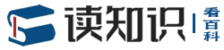 看百科|讀知識|物業(yè)知識|生活百科|汽車配件知識|健康知識|文化人文百科