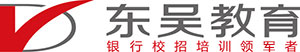 東吳教育_2026江蘇農(nóng)商行招聘_校園招聘_銀行考試報名