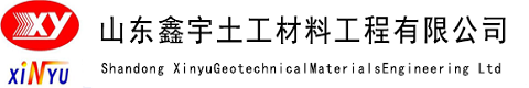 防滲膜-HDPE防滲膜-復合土工膜-山東鑫宇土工材料工程有限公司