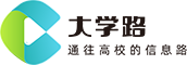 大學(xué)路 - 通往高校的信息庫(kù)