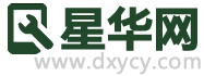 星華網