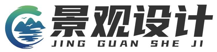 景觀設計 - 上海福譽網絡科技發展有限公司