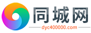 鄭州玖信財團-分類信息網-免費發布廣告信息網-同城分類信息網