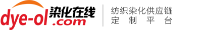 染化供應(yīng)鏈定制平臺(tái)--染化在線