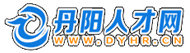 網(wǎng)站首頁  丹陽市人事考試中心