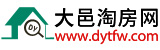 大邑房產網_大邑淘房網_大邑二手房租房_大邑房價_大邑房地產信息網