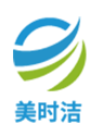 東營(yíng)保潔托管,東營(yíng)保潔,東營(yíng)清洗,東營(yíng)家政,東營(yíng)地毯清洗,東營(yíng)外墻清洗—東營(yíng)市美時(shí)潔物業(yè)服務(wù)有限公司