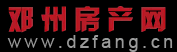 鄧州房產網|鄧州樓市網|鄧州二手房|鄧州房網_鄧州房地產門戶網站
