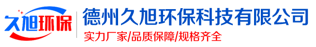 3C高溫排煙風機-混流風機-抗爆閥-正壓送風機-多葉排煙口-德州久旭環保科技