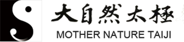 大自然太極官網