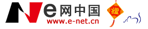 上海虛擬主機，網站空間，上海網站建設，上海網絡公司，服務器租用，云主機，VPS，海外主機，IDC，雙線主機，CDN加速，網站外包
 虛擬主機服務商-E網中國,域名注冊,企業郵局,服務器,上海網站建設
