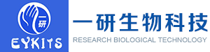 植物elisa試劑盒,激素類elisa試劑盒,魚類elisa試劑盒,小鼠elisa試劑盒