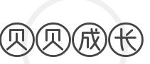 貝貝成長樂園（叩擊）