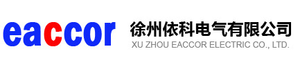榮獲國家0.2級高精度皮帶秤廠家_高精度電子皮帶秤生產(chǎn)廠家-徐州依科電氣有限公司