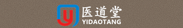 醫(yī)道堂”|健康養(yǎng)生休閑一站式服務(wù)平臺(tái)